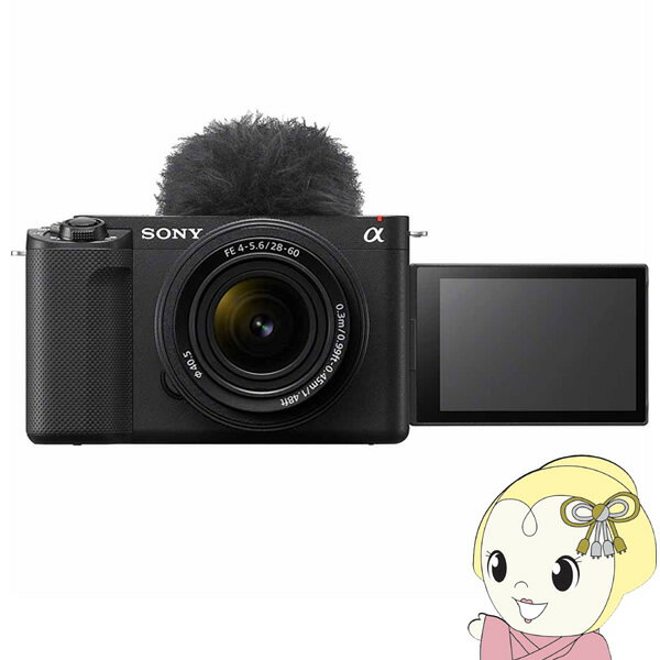 乐天商城 - デジタル一眼カメラ SONY ソニー VLOGCAM ZV-E1L ズームレンズキット [ブラック] デジタルカメラ【KK9N0D18P】