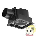 【5/18はダイヤモンド会員限定当店全品最大P8倍】パナソニック 天井埋込形換気扇 ルーバー別売タイプ 低騒音形 24時間・局所換気兼用 FY-27J8【KK9...