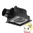 【5/18はダイヤモンド会員限定当店全品最大P8倍】パナソニック 天井埋込形換気扇 ルーバー別売タイプ 低騒音・大風量形 24時間・局所換気兼用 強・弱速調付 ...