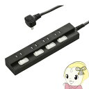 【5/1限定エントリーで当店全品最大P7倍】電源タップ オーム電機 個別スイッチ付節電タップ (4個口/1m/ブラック) HS-TPK41PBT-K【KK9N0...