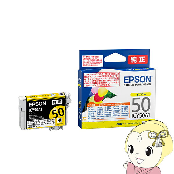 icy50a1.jpg