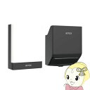 【在庫僅少】LEDセンサーライト ムサシ 乾電池式無線連動チャイム&ライト(受信型)+センサー(送信型)セット 防犯ライト W-670【KK9N0D18P】