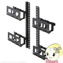 WALLインテリアテレビスタンドV2・V3・V4・V5・S1・PRO・...(3)