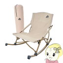 【5/18はダイヤモンド会員限定当店全品最大P8倍】【在庫あり】アウトドアチェア Tradcanvas スウィングあぐらチェア LOGOS ロゴス 733311...
