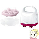 パナソニック 頭皮エステ サロンタッチタイプ ルージュピンク...