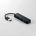 【6/25は期間限定クーポン発行】エレコム USB2.0ハブ(コンパクトタイプ) U2H-SN4NBBK【KK9N0D18P】