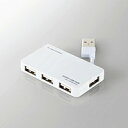 【5/1限定エントリーで当店全品最大P7倍】エレコム USB2.0ハブ(ケーブル収納タイプ) U2H-YKN4BWH【KK9N0D18P】