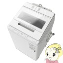 【最大4000円OFFクーポン発行 4/24 20時~4/25 23:59迄】 予約 洗濯機 【標準設置込み】 縦型 日立 HITACHI 全自動洗濯機 ビートウォッシュ 12kg ホワイト BW-X120J-W 液体洗剤 柔軟剤 自動投入 ぎおん【KK9N0D18P】