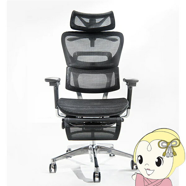 【最大4000円OFFクーポン発行 5/9 20時~5/10 23:59】 予約 オフィスチェア【メーカー直送】COFO Chair Premium ブラック FCC-XB ワークチェア デスクチェア W660 D690 H1150～1220mm【KK9N0D18P】