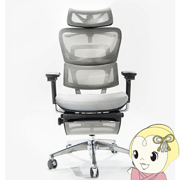 【最大4000円OFFクーポン発行 5/9 20時~5/10 23:59】オフィスチェア【メーカー直送】COFO Chair Premium グレー FCC-XG ワークチェア デスクチェア W660 D690 H1150～1220mm 【KK9N0D18P】