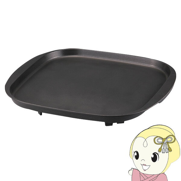 【11/15は期間限定クーポン発行】イワタニ 岩谷 カセットコンロ フッ素加工鉄板焼プレート CB-A-TPP【K..