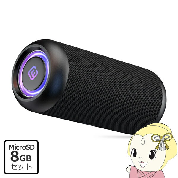 【11/25限定クーポン発行】【MicroSD 8GBセット】Bluetoothスピーカー ワイヤレス 防水 防塵 高音質 大音量 重低音 長時間再生 TWS ...