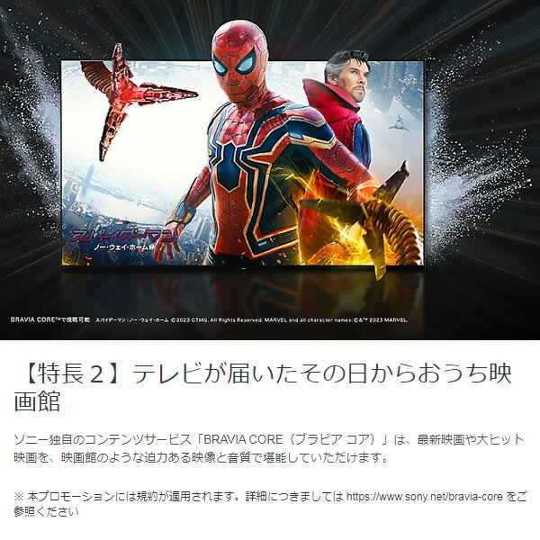 [予約]テレビ【京都は標準設置込み】SONY ソニー 4K液晶テレビ BRAVIA ブラビア X80Lシリーズ [43インチ] KJ-43X80L【KK9N0D18P】