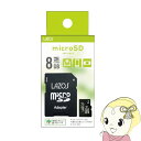 【在庫僅少】マイクロSDカード MicroSDカード 8GB CLASS10 Lazos L-B8MSD10【KK9N0D18P】(2)