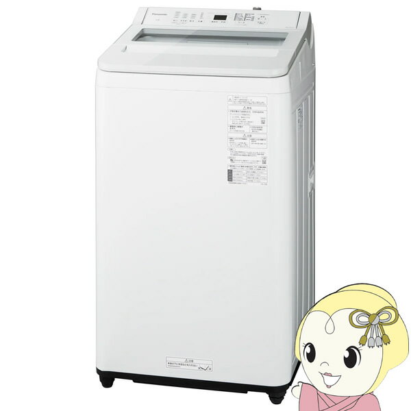 【在庫僅少】【京都は標準設置込み】洗濯機 縦型 パナソニック 全自動洗濯機 7kg 泡洗浄 ホワイト NA-FA7H2-W【KK9N0D18P】