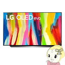 LGエレクトロニクス 4K有機ELテレビ 22年モデル 48型 OLED48C2PJA【KK9N0D18P】