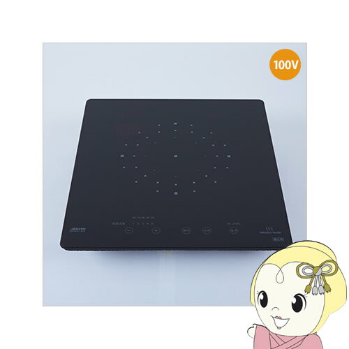 【12/1限定エントリーで当店全品最大P7倍】[予約]IHクッキングヒーター 三化工業 1口タイプ フレームレス 単相100V ブラック SIH-BH113AF【KK9N0D18P】