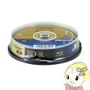 【9/20は期間限定クーポン発行】Victor JVCケンウッド ビデオ用 25GB 6倍速 一回録画用BD-R 11枚パック 130分 スピンドルケース VBR130RP11SJ5【KK9N0D18P】|詳細画像