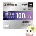 ■　三菱化学　■Verbatim(バーベイタム)三菱化学 100GB 4倍速 1回録画用 BD-R XL10枚パック 地上デジタル720分 BSデジタル520分 VBR520YP10D1◆　主な特長　◆●インクジェットプリンタ対応ワイドレーベル●ケース付き●大容量録画データ保存に最適◆　主な仕様　◆■規格：BD-R XL■録画タイプ：書込み1回のみ■記憶容量：720分■入数：10枚■倍速：2-4倍速