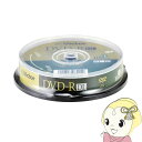 【7/15は期間限定クーポン発行】Victor JVCケンウッド ビデオ用 8.5GB 8倍速 一回録画用DVD-RDL 11枚パック 215分 スピンドルケース VHR21HP11SJ5【KK9N0D18P】