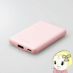 モバイルバッテリー おまかせ充電対応 12W対応 USB-A出力1ポート Type-C入力 5000mAh ピンク エレコム DE-C37-5000PN【KK9N0D18P】