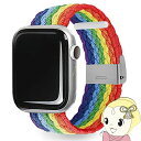 【5/1限定エントリーで当店全品最大P7倍】アップルウォッチ バンド 49mm 45mm 44mm 42mm EGARDEN LOOP BAND for App...