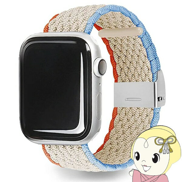 【5/15限定 最大4000円OFFクーポン発行】アップルウォッチ バンド 49mm 45mm 44mm 42mm EGARDEN LOOP BAND for Apple Watch 交換バンド スターライト EGD23123AW【KK9N0D18P】