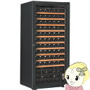 【9/20は期間限定クーポン発行】【メーカー直送/標準設置込】ワインセラー ユーロカーブ La Premiere-M-C-PTHF ラ・プルミエ EuroCave 140本【KK9N0D18P】|詳細画像