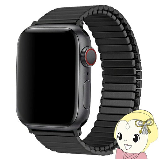 【在庫処分】アップルウォッチ バンド 41mm 40mm 38mm TF7 メタルストレッチバンド for Apple Watch Sサイズ ステンレススチールブラック TF21BK40S【KK9N0D18P】 【在庫処分】アップルウォッチ バンド 41mm 40mm 38mm TF7 メタルストレッチバンド for Apple Watch Sサイズ ステンレススチールブラック TF21BK40S【KK9N0D18P】