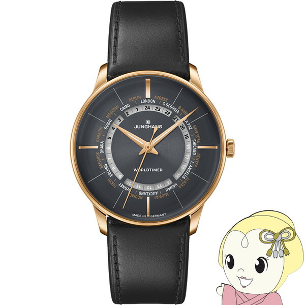 [ͽ]ϥ JUNGHANS ӻ Meister Worldtimer ɥޡ ư  ʥ 027 5013 02KK9N0D18P