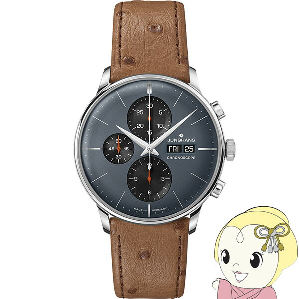 y5/15 ő4000~OFFN[|sz[\]nX JUNGHANS rv Meister Chronoscope NmXR[v NmOt Y AiO 27 4224 03yKK9N0D18Pz