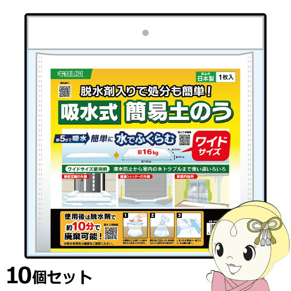 ʰڤΤ10ĥåȡ 弰 磻ɥ KPDW-30110-SETKK9N0D18P