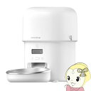 【5/10は期間限定クーポン発行】自動給餌器 VANLINKS オートフィーダーII MCFD-04A【KK9N0D18P】