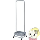 ハンガーラック スカイグレー 幅42cm バスケット キャスター付き【KK9N0D18P】