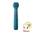 【5/18はダイヤモンド会員限定当店全品最大P8倍】【在庫処分】マルチシェーバー パナソニック ファーストマルチシェーバー ブルー ER-GZ50-A ヒゲ・マ...