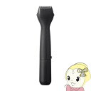 【5/18はダイヤモンド会員限定当店全品最大P8倍】【在庫処分】マルチシェーバー パナソニック ファーストマルチシェーバー ブラック ER-GZ50-K ヒゲ・...