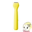 【5/18はダイヤモンド会員限定当店全品最大P8倍】【在庫処分】マルチシェーバー パナソニック ファーストマルチシェーバー イエロー ER-GZ50-Y ヒゲ・...