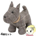 ドアストッパー 室内 ストッパー 扉 便利グッズ ブックエンド ドア キズ防止 扉ストッパー ドアストップ かわいい 扉止め おしゃれ 4個セット 不二貿易【K...