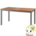 【5/1限定エントリーで当店全品最大P7倍】ダイニングテーブル 天然木 ガーデン 庭 屋外 テラス アルミ パラソルホール アジャスター かわいい おしゃれ グ...