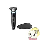 充電式シェーバー 回転式 ウェット&ドライ フィリップス S9000シリーズ PHILIPS S9986/30【KK9N0D18P】