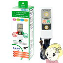 【8/1はエントリーで当店全品最大P7倍】【在庫あり】METRO メトロ電気工業 メトロ製 こたつコード 3ピン専用タイプ 電源コード 3m BC-KEC43-...