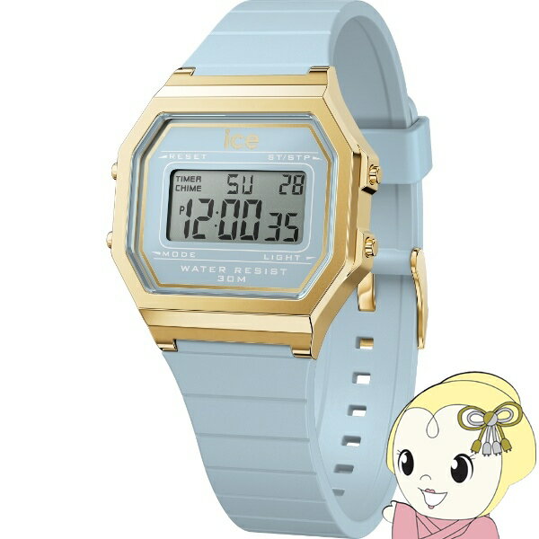 アイスウォッチ ICE-WATCH ICE digit retro トランクウィルブルー スモール 22058 腕時計 デジタル レディースウォッチ 国内モデル【KK9N0D18P】