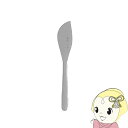 【8/18限定ダイヤモンド会員はエントリーで当店全品最大P8倍】柳宗理 バターナイフ 17cm ステンレス カトラリー【KK9N0D18P】