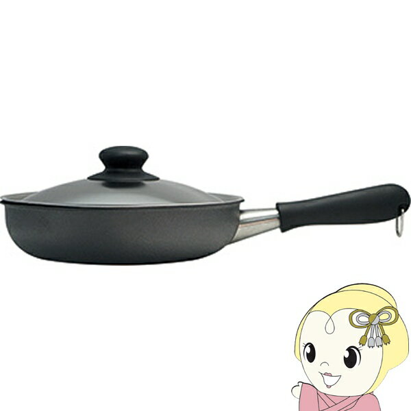 柳宗理 鉄フライパン 22cm ふた付き ダブルファイバー窒化加工 IH対応【KK9N0D18P】