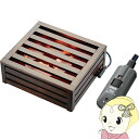 【在庫あり】掘りこたつ用ヒーターユニット 木枠 メトロ電気工業 MH-606RE(DB) 交換用 取り替え用 ハロゲンヒーター 600W ほりこたつ【KK9N0D18P】