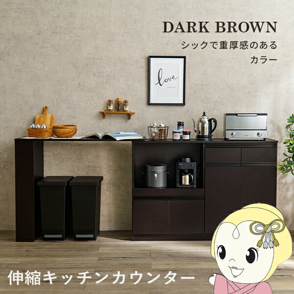 11/25ꥯݥȯԡۿ̥å󥫥󥿡 2å 133207cm 饤ê Ф Ǽ åǼ ӥͥå ê ...