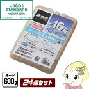 【7/25は期間限定クーポン発行】【在庫あり】【お買い得24個セット】保冷剤 LOGOS ロゴス 氷点下パック GT-16℃・ハード600g 81660612 アウトドア クーラーボックス logos40th【KK9N0D18P】