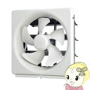 【8/10限定クーポン発行】三菱 標準換気扇 メタルコンパック 台所用 スタンダードタイプ 電気式シャッター 引きひもなし 羽根径30cm EX-30EMP9【KK9N0D18P】