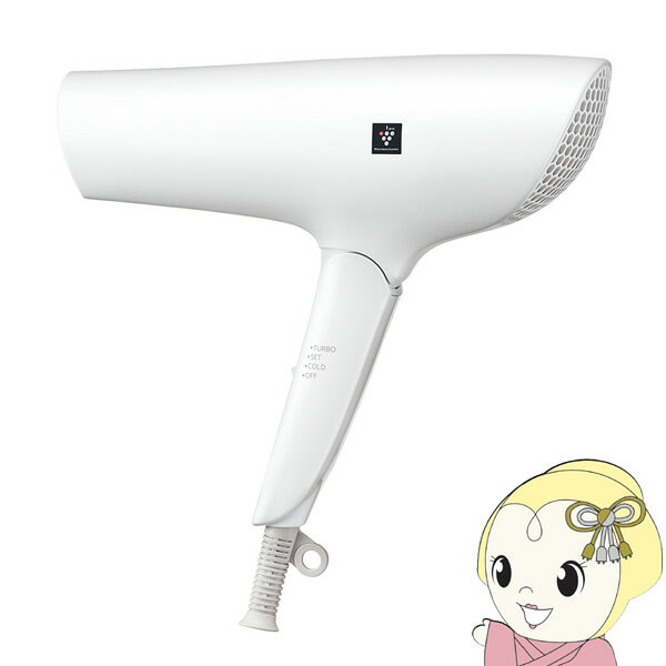 シャーププラズマクラスタードライヤー 【5/15限定 最大4000円OFFクーポン発行】ヘアドライヤー プラズマクラスター シャープ SHARP ルミナスホワイト IB-P601-W【KK9N0D18P】