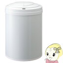 【5/18はダイヤモンド会員限定当店全品最大P8倍】自動開閉ゴミ箱【メーカー直送】MAXZEN マクスゼン 31L 人感センサー付き ホワイト JG031MT01-WH【KK9N0D18P】(3)